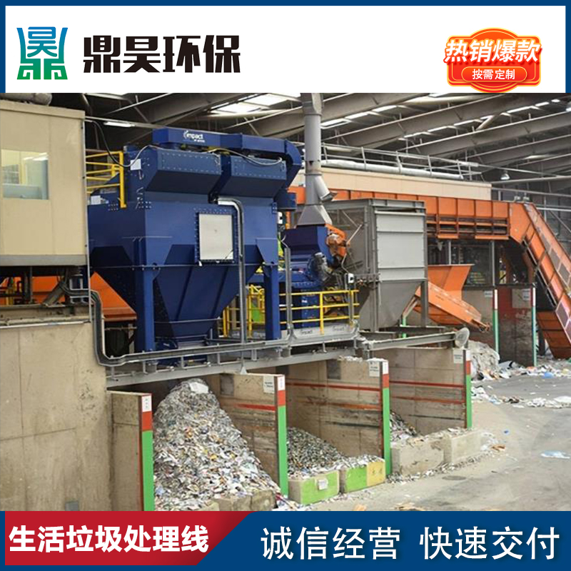 生活垃圾分揀線